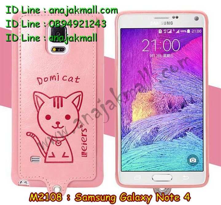 เคสซัมซุง note4,รับพิมพ์ลายเคส samsung note4,รับสกรีนเคส samsung note4,เคสซัมซุง galaxy note4,เคส galaxy note4,ซองหนังการ์ตูน samsung note4,กรอบอลูมิเนียม samsung note4,เคสอลูมิเนียมสกรีนลาย samsung note4,รับสั่งพิมพ์เคส samsung note4,รับทำลายเคสนูน 3 มิติ samsung note4,เคสบัมเปอร์ samsung note4,bumper samsung note4,กรอบโลหะสกรีนลายการ์ตูน samsung note4,เคสมิเนียมพิมพ์ลายการ์ตูน samsung note4,เคสฝาพับสกรีนลาย samsung note4,สั่งพิมพ์เคสฝาพับ samsung note4,รับพิมพ์ลายเคสหนัง samsung note4,เคสพิมพ์ลาย galaxy note4,เคสแต่งเพชร samsung note4,เคสประดับคริสตัล samsung note4,เคสสายสะพายคริสตัล samsung note4,เคสมือถือซัมซุง galaxy note4,ซองหนังซัมซุงโน๊ต4,เคสฝาพับซัมซุง galaxy note4,เคสไดอารี่ samsung galaxy note4,รับสกรีนเคสยาง samsung note4,เคสยางการ์ตูน 3 มิติ samsung note4,เคสยางซิลิโคนสกรีนลายนูน 3 มิติ samsung note4,เคสแข็งพิมพ์ลาย galaxy note4,เคสอลูมิเนียม galaxy note4,เคสทูโทน galaxy note4,เคสนิ่มพิมพ์ลาย galaxy note4,เคสซิลิโคน samsung galaxy note4,เคสโชว์เบอร์โน๊ต4